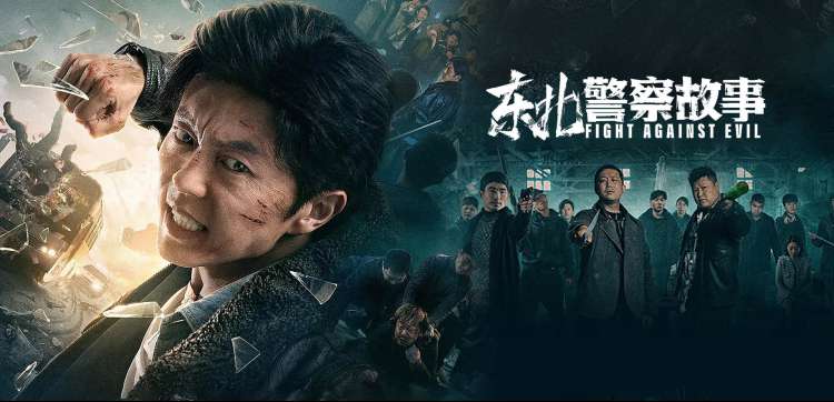 动漫推荐片子专题焦点图 雾海行者