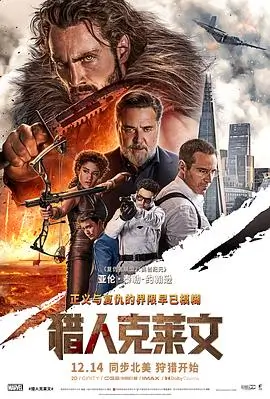 铁轨上的月亮 文艺公路电影