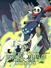极限改造家 生活改造综艺全集